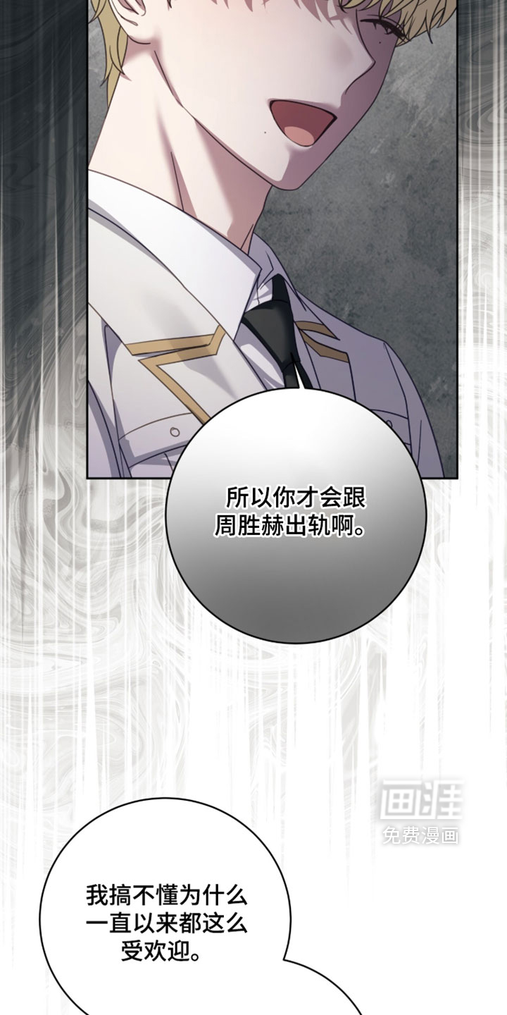 第46话33