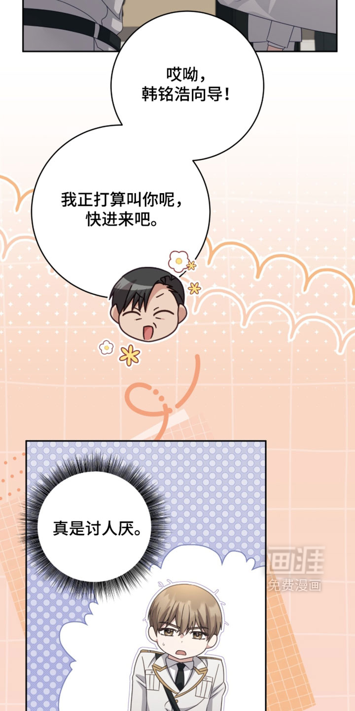第46话8