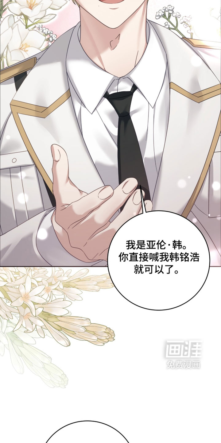 第46话12