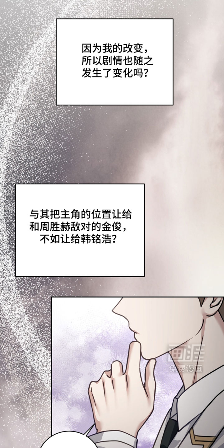 第46话21