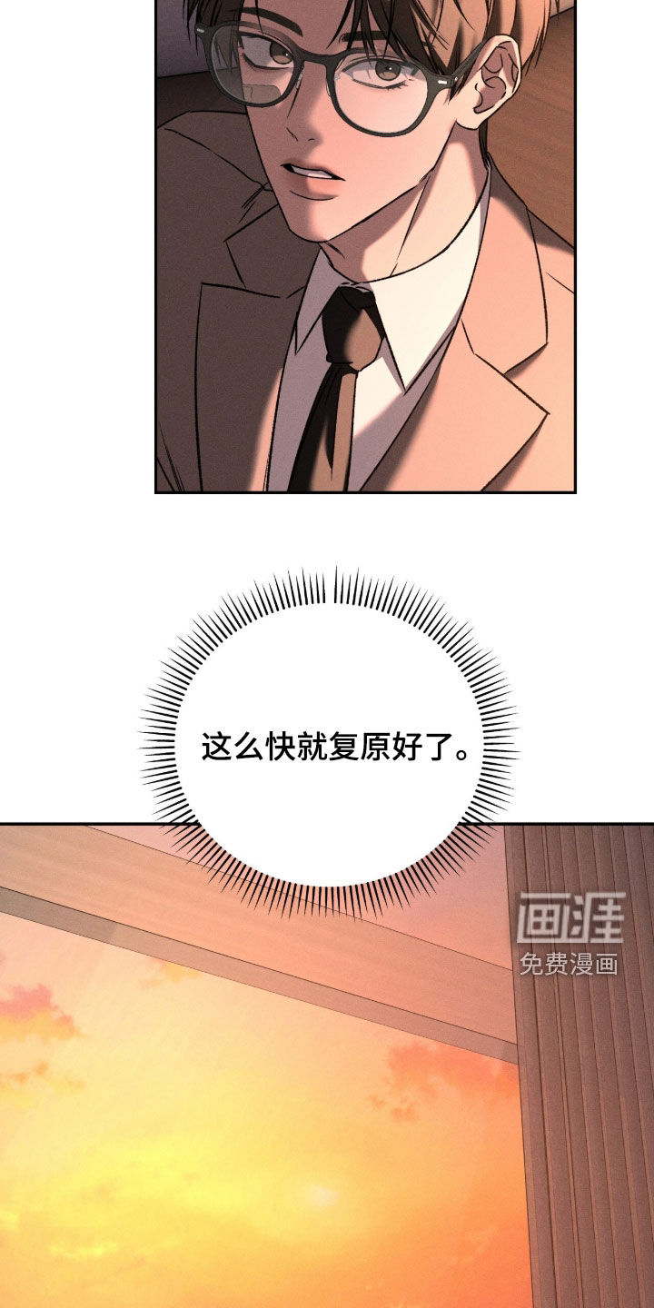 第57话25