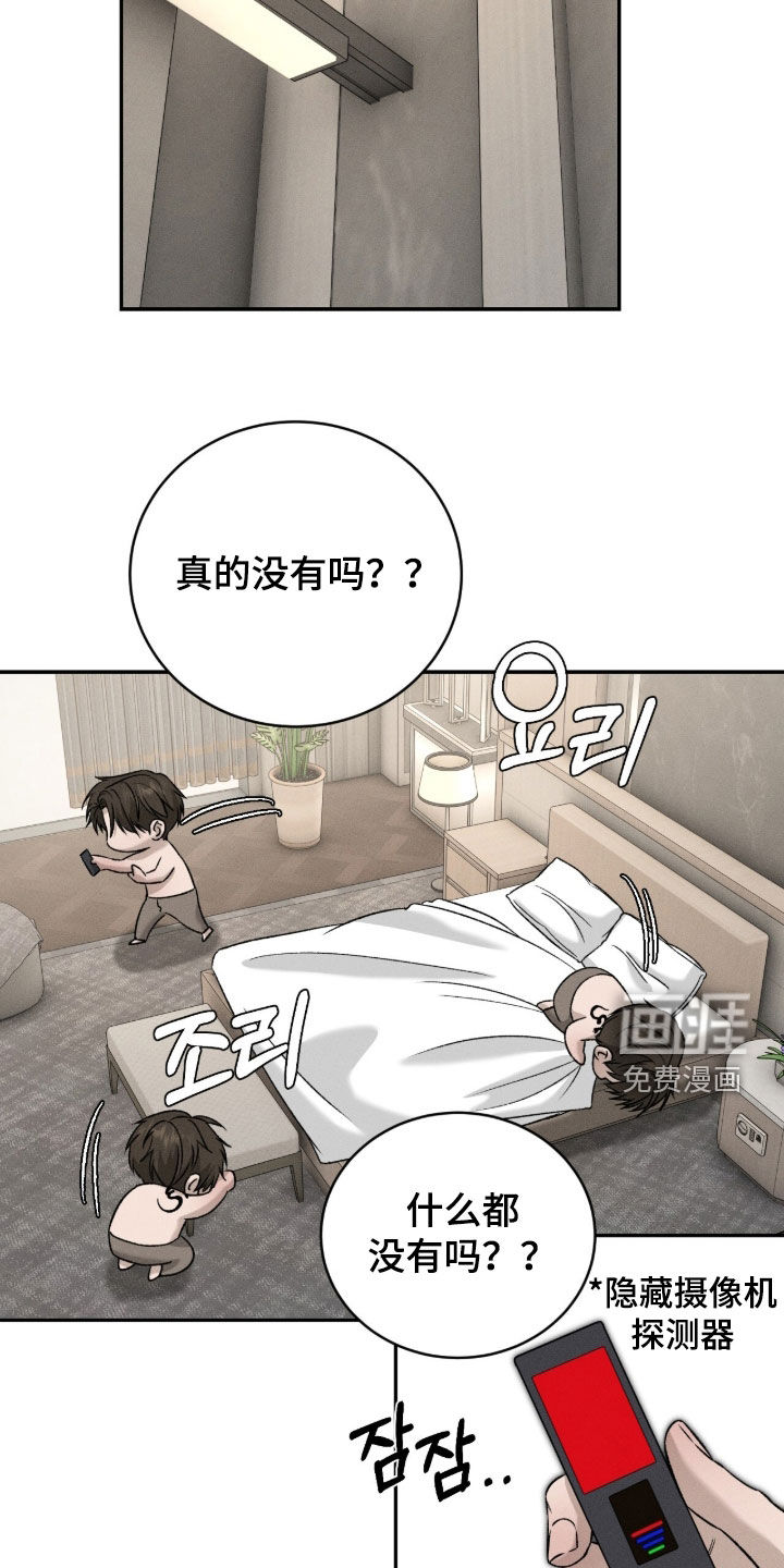 第57话11
