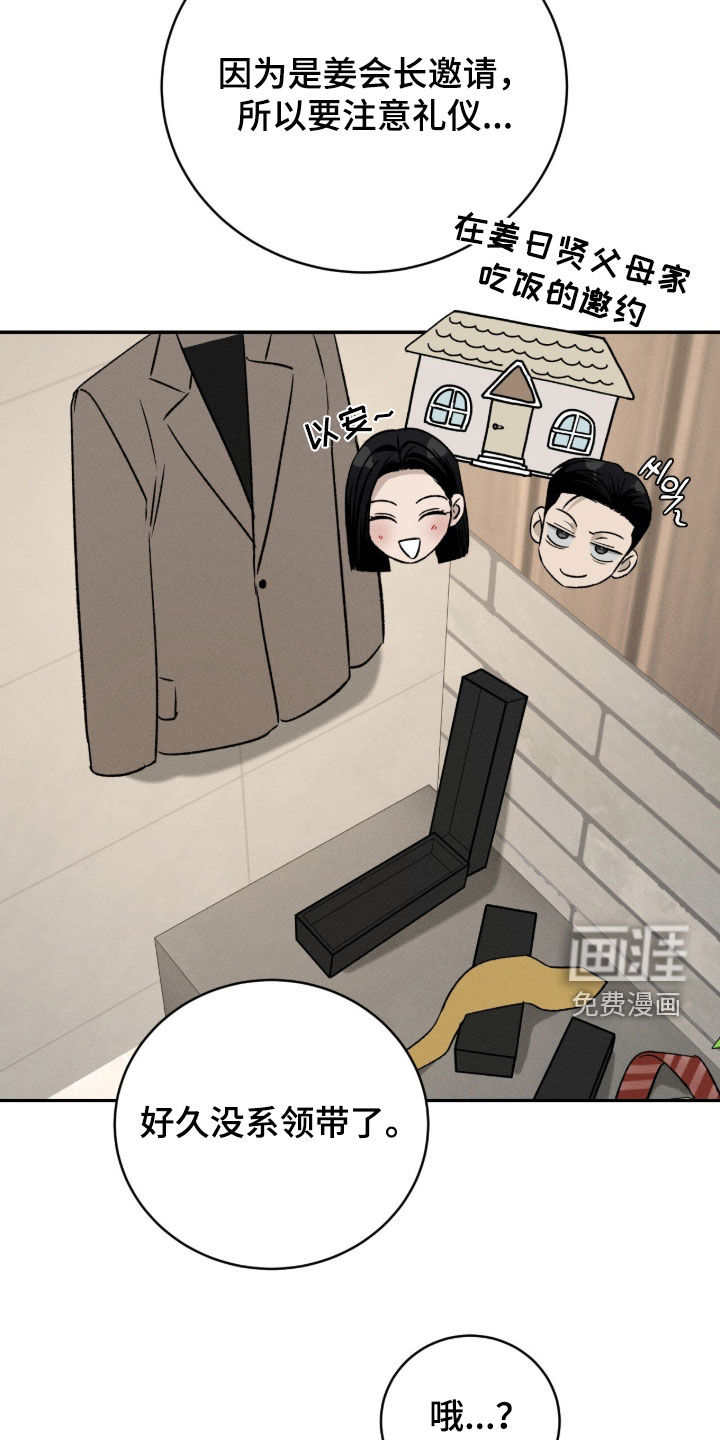 第57话14