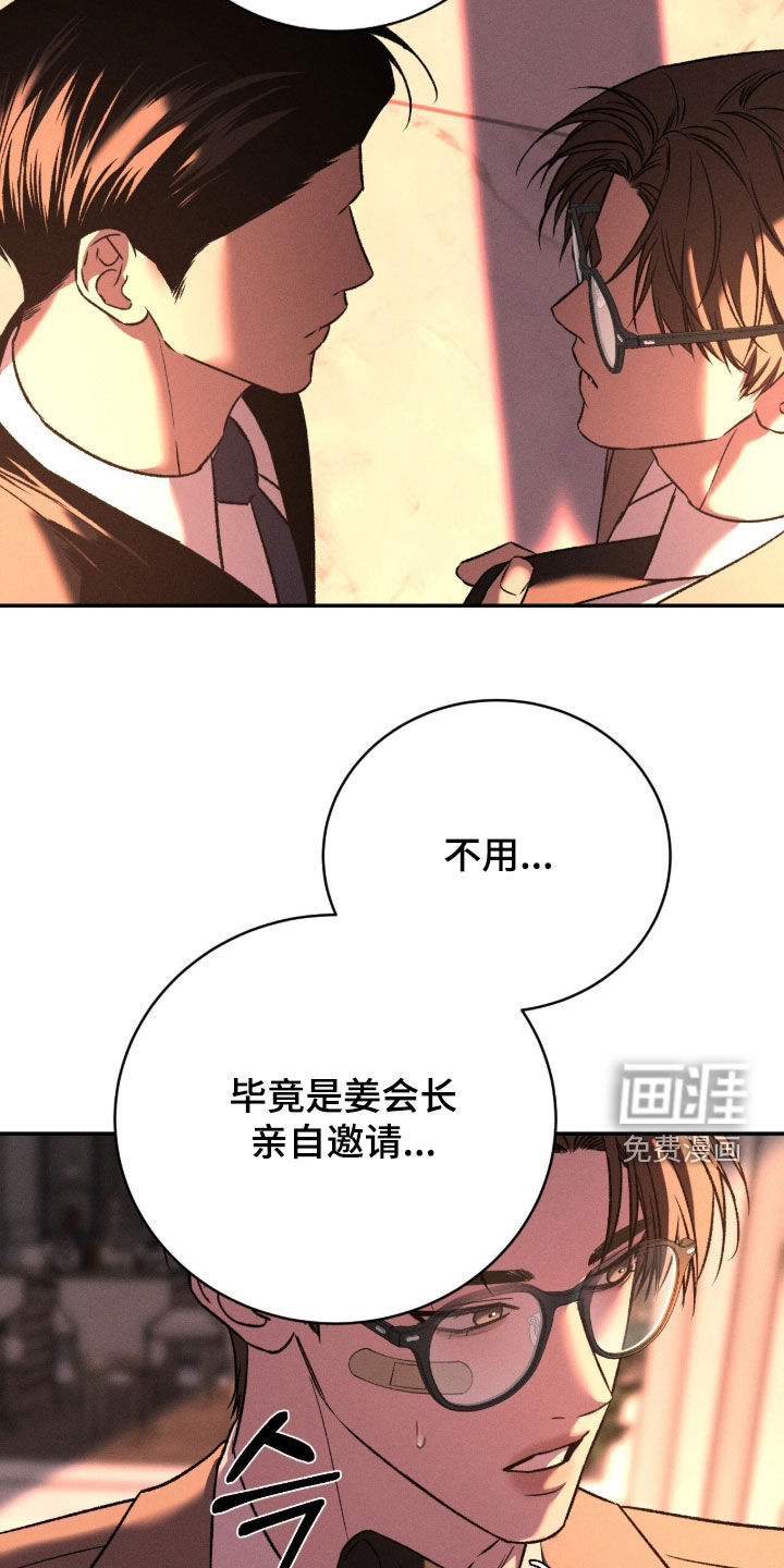 第57话31