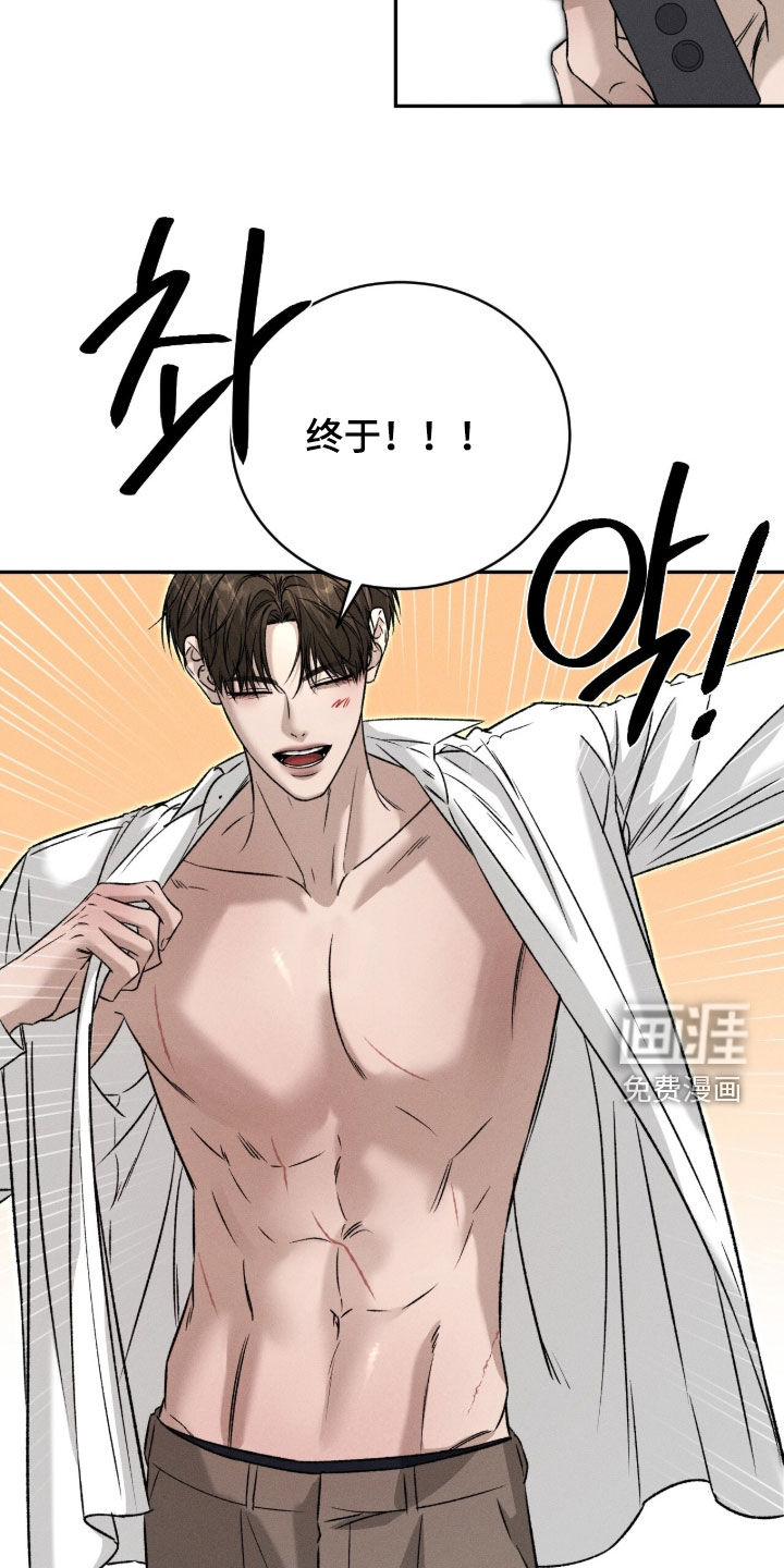 第57话12