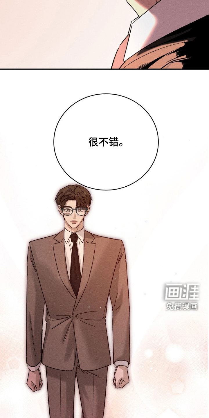 第57话22