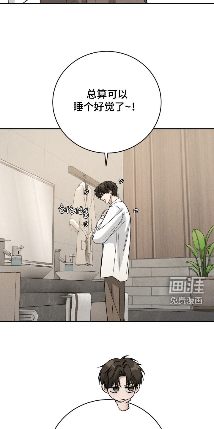 第57话13