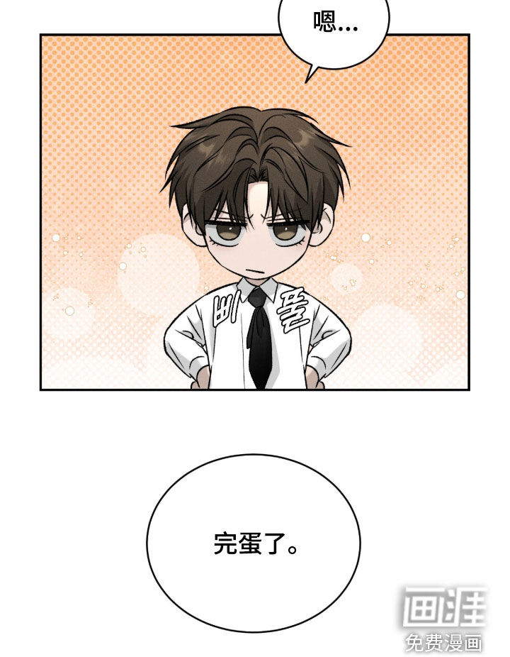 第57话16
