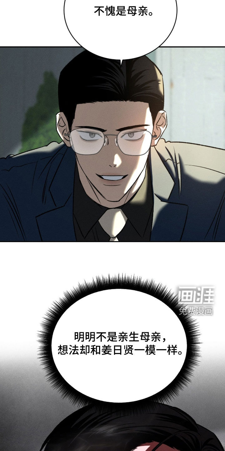 第57话6