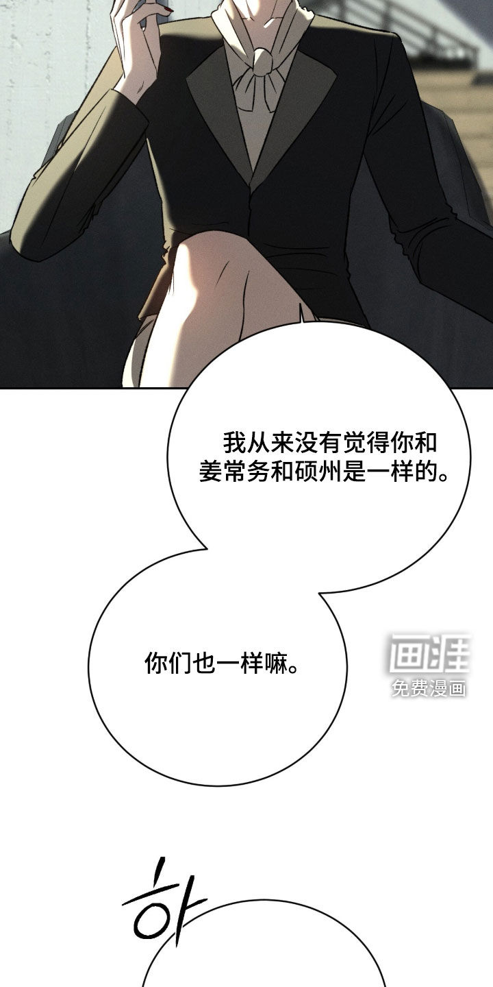 第57话5