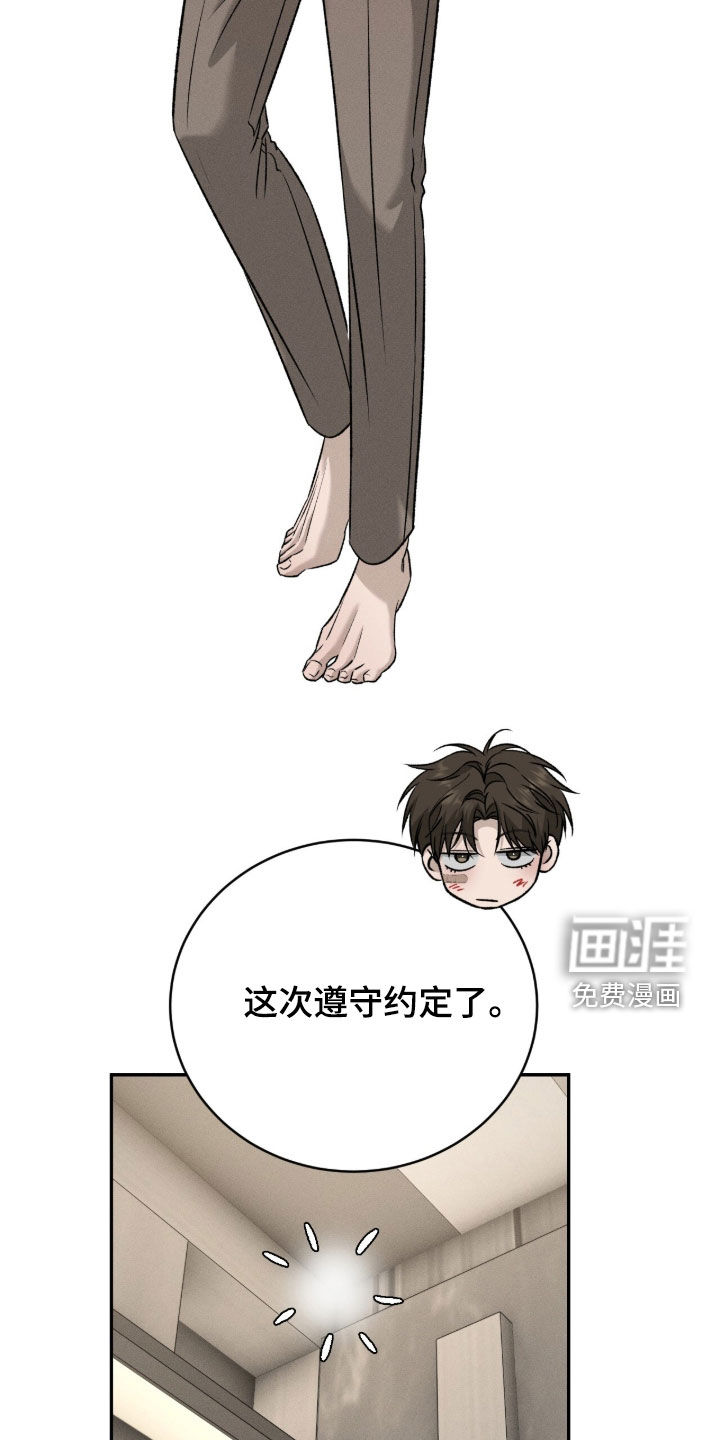 第57话10