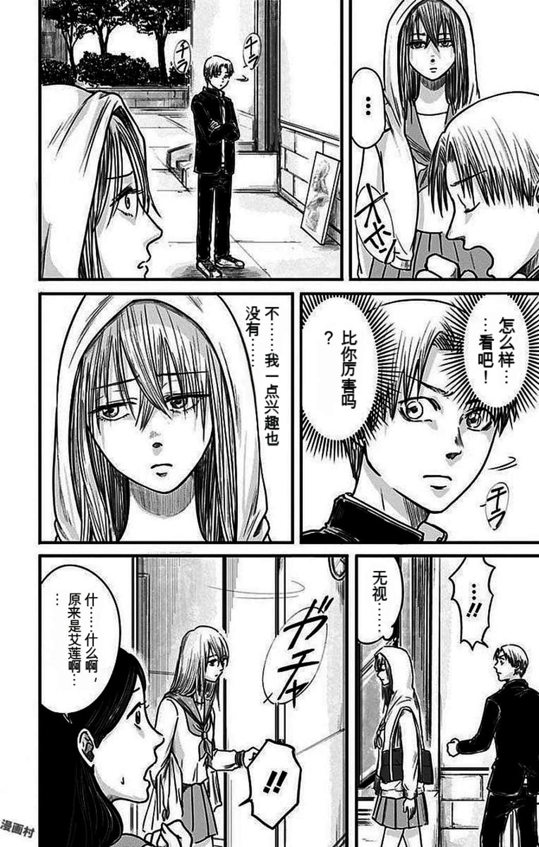 第2卷184