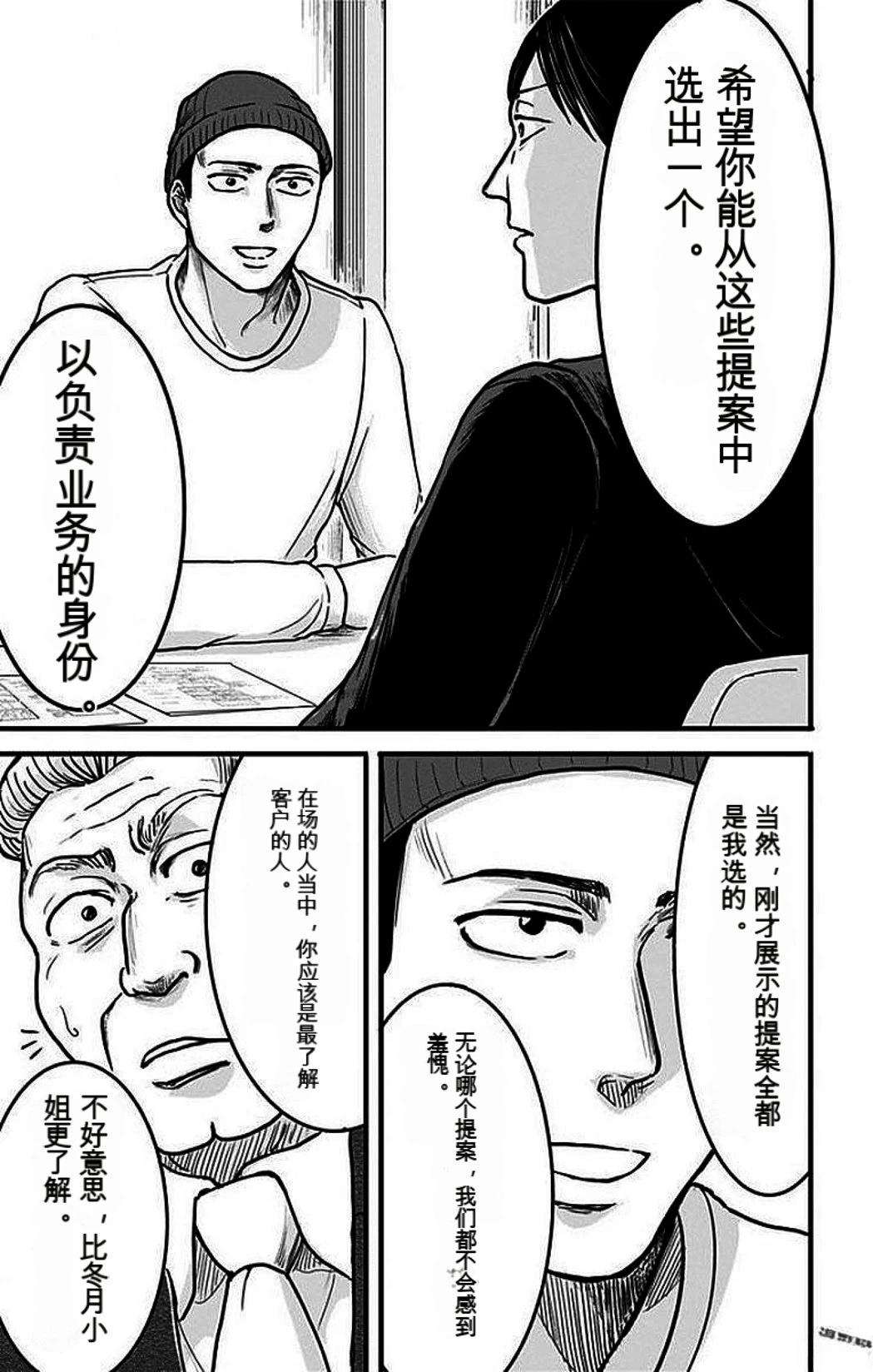 第2卷77