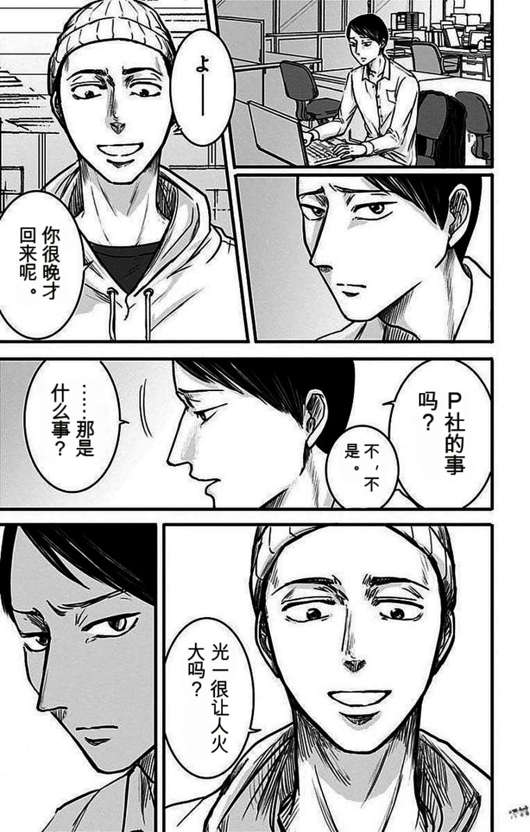 第2卷23