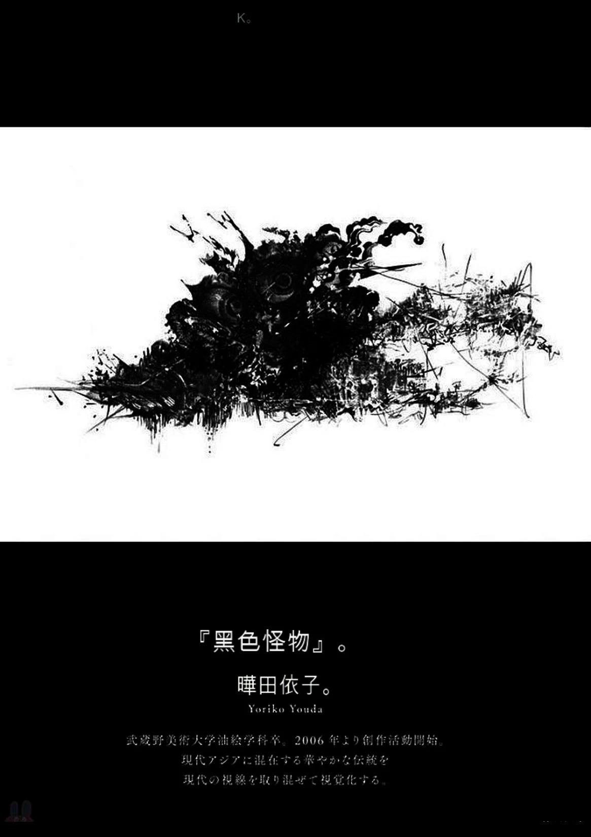 第2卷117