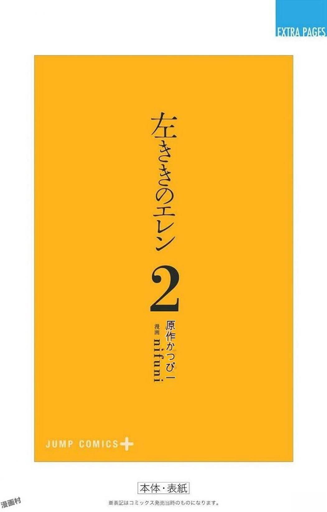 第2卷212