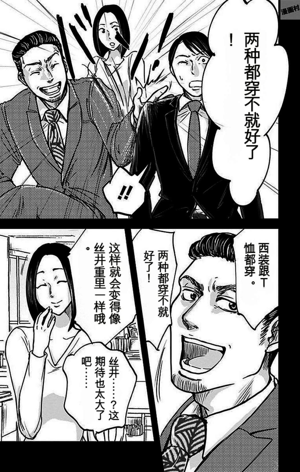 第2卷21