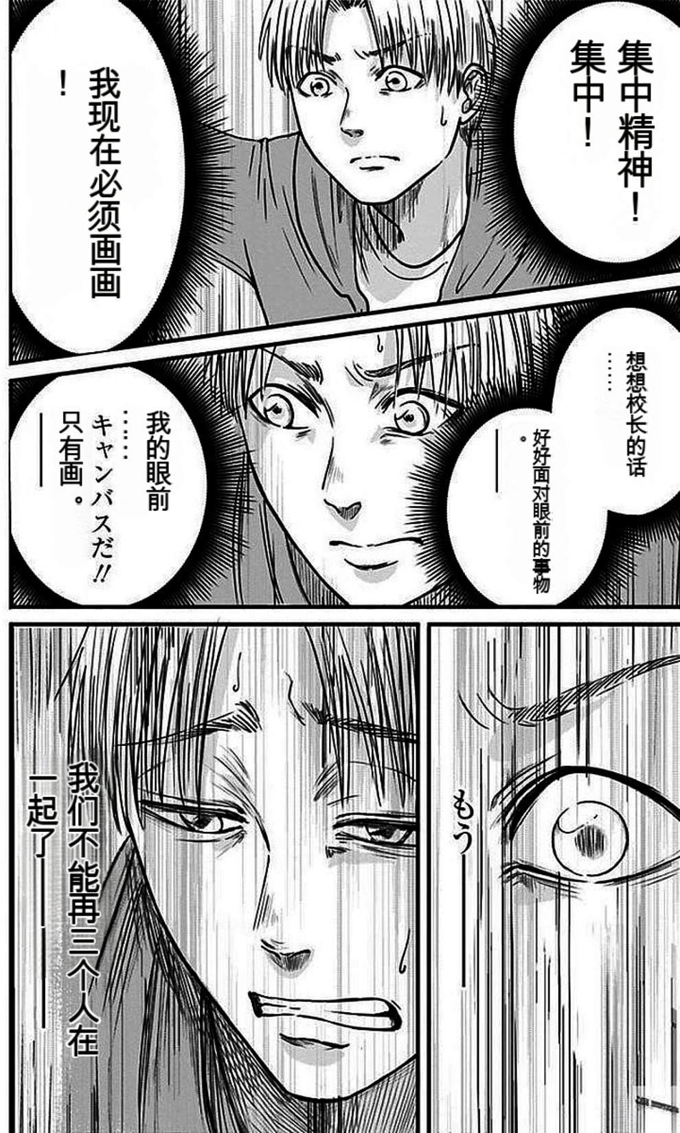 第2卷174