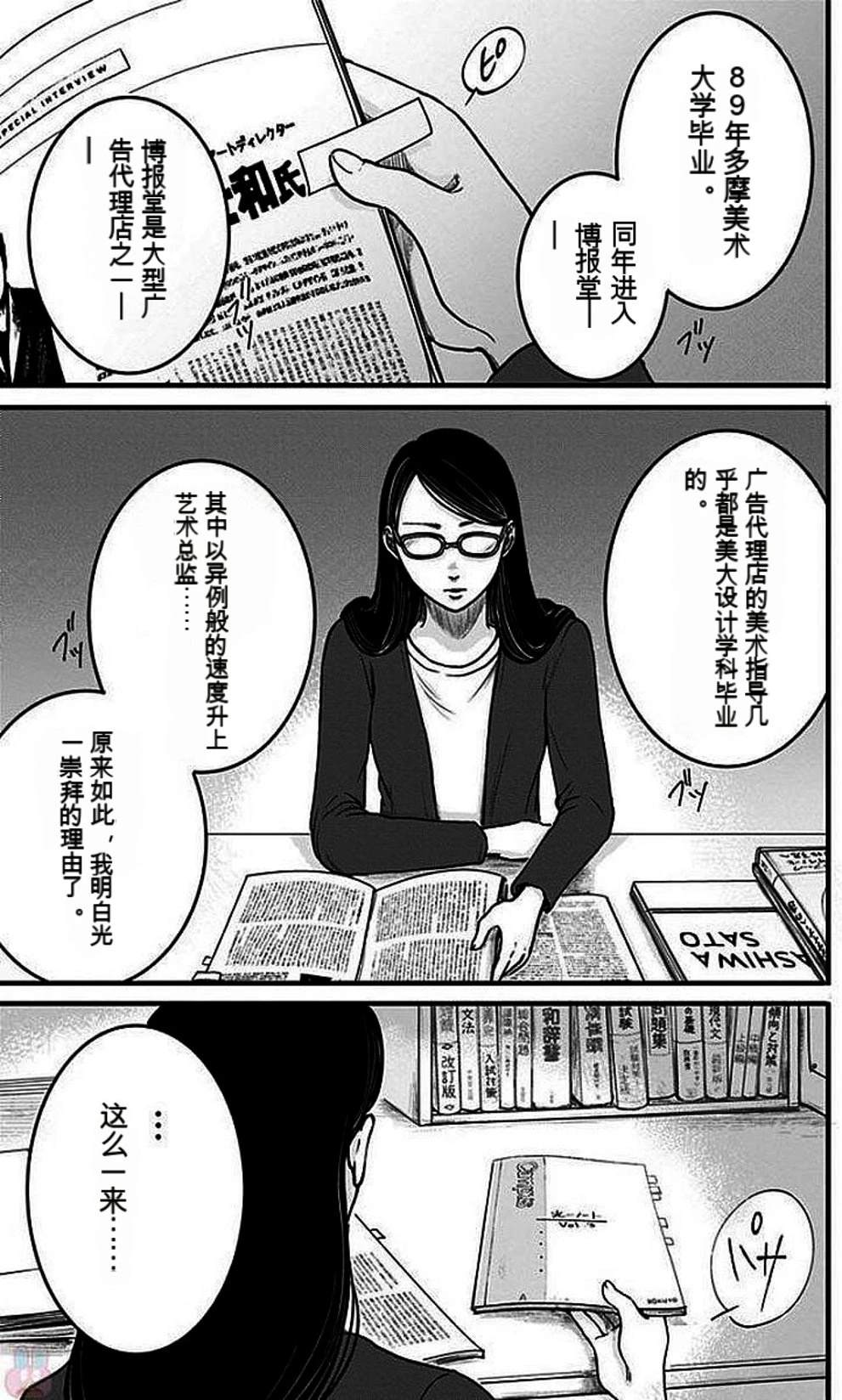 第2卷125