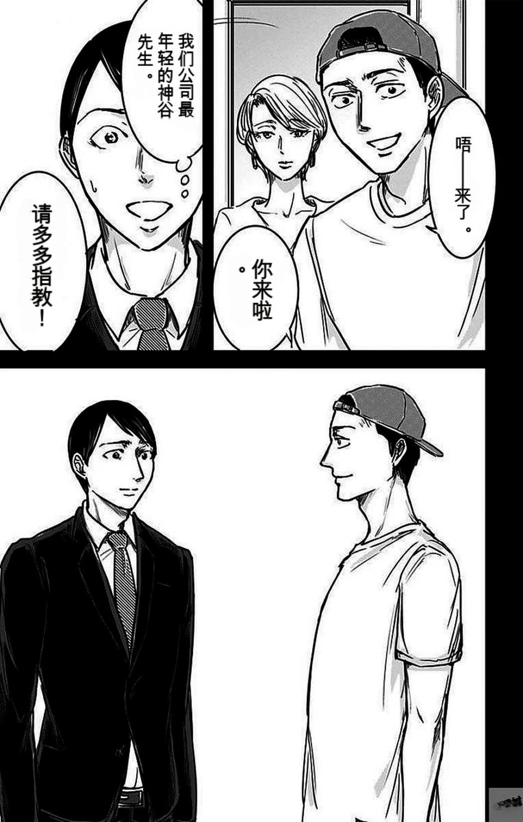 第2卷29
