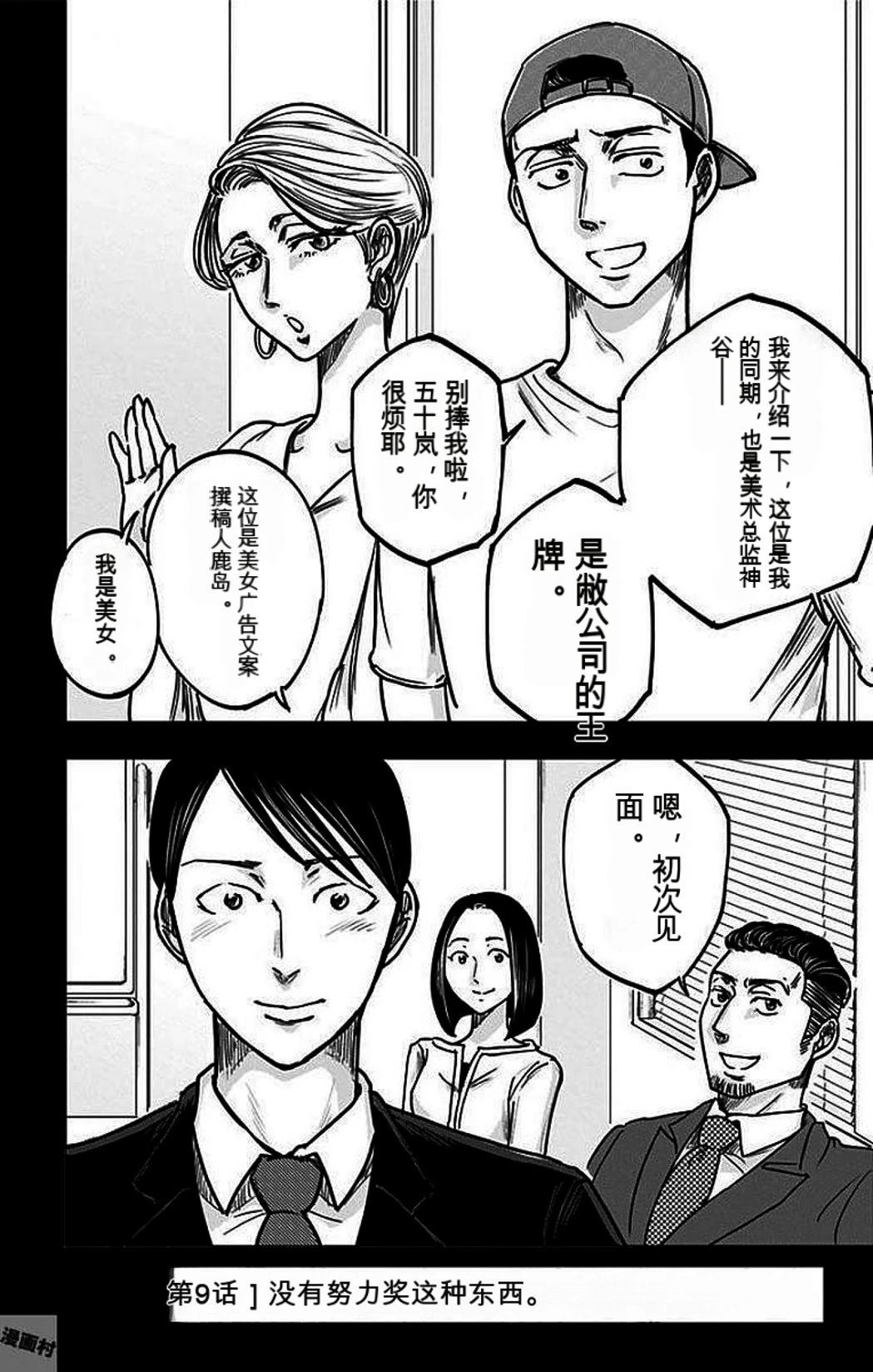 第2卷30