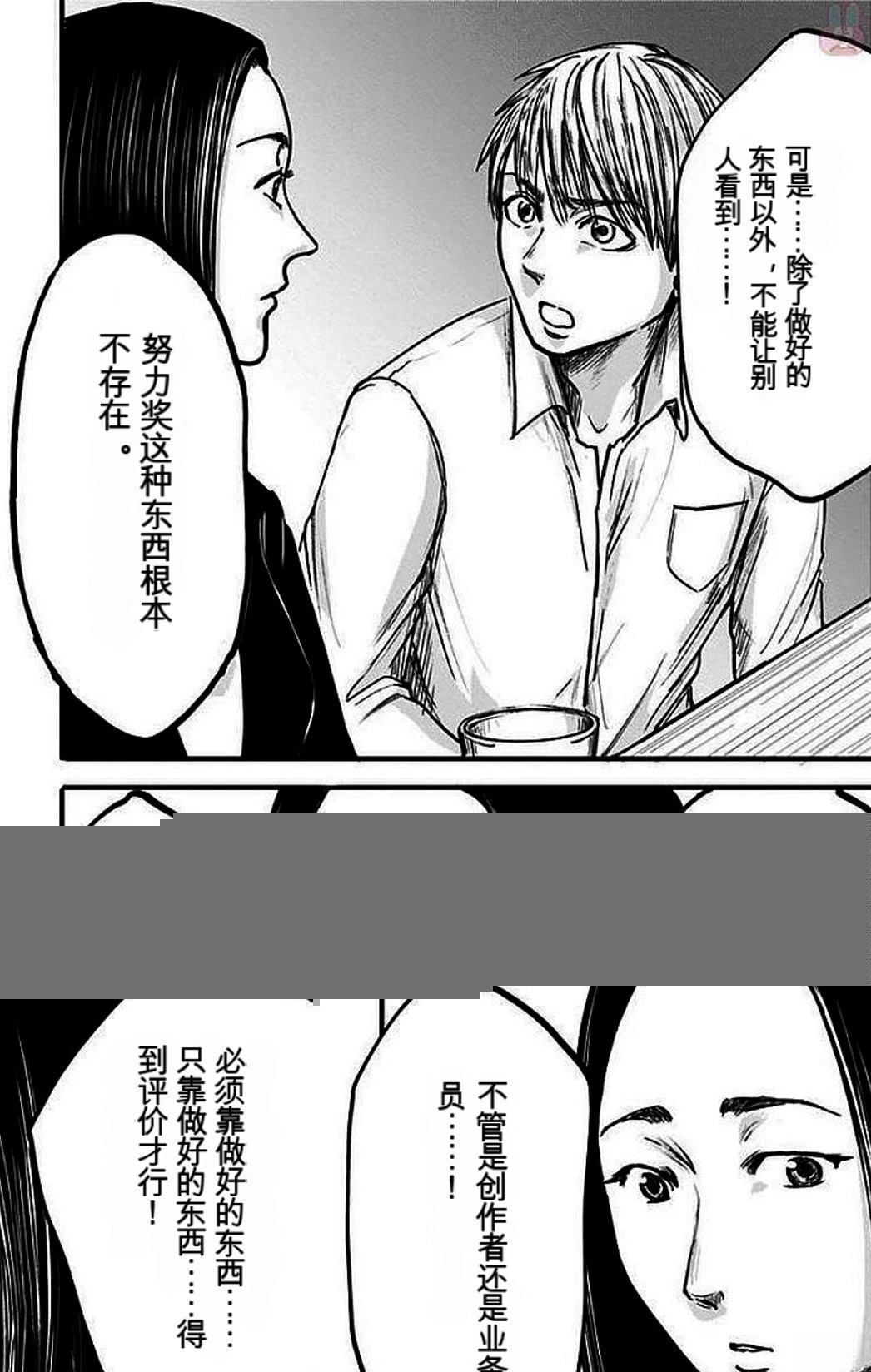第2卷46