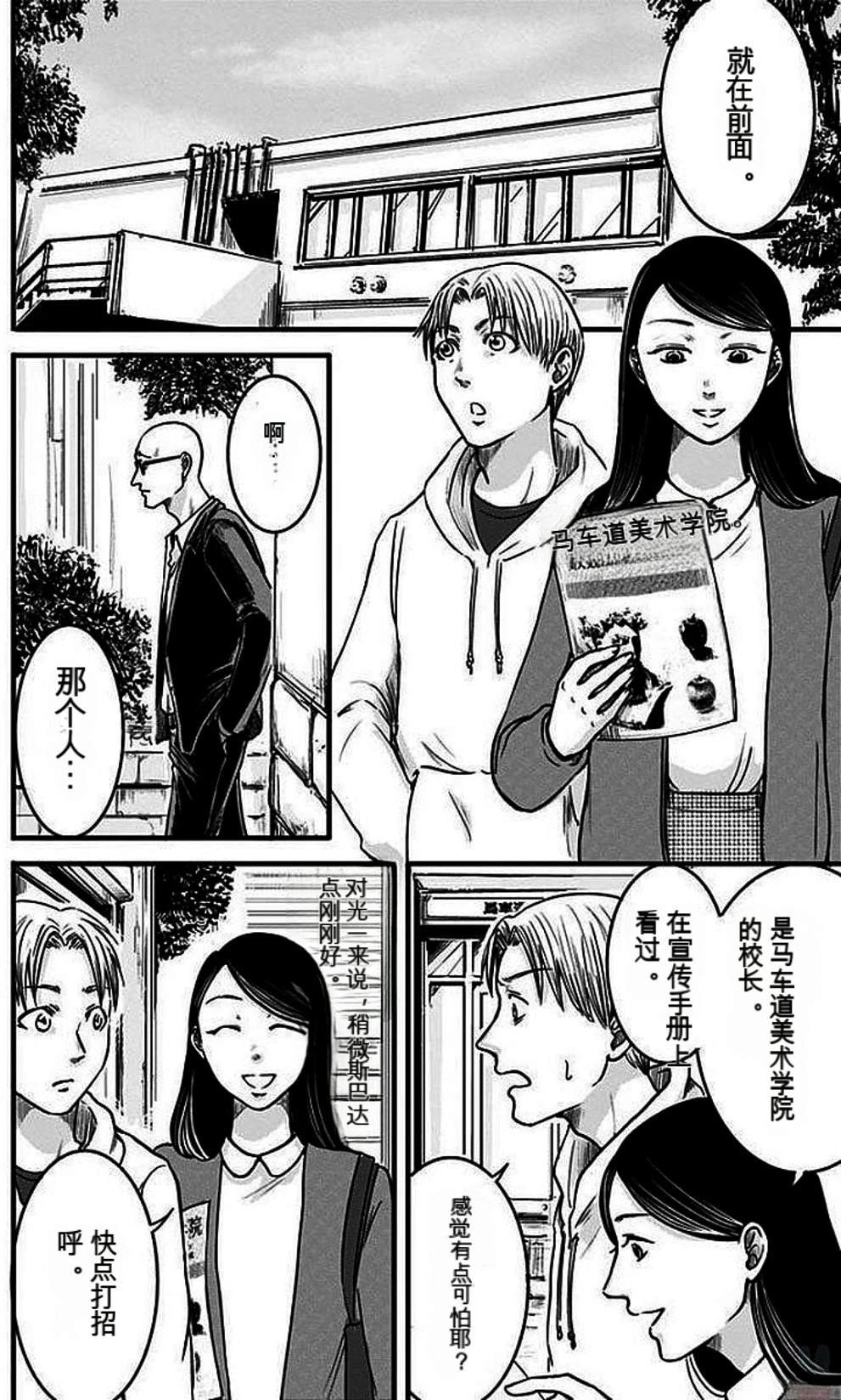 第2卷128