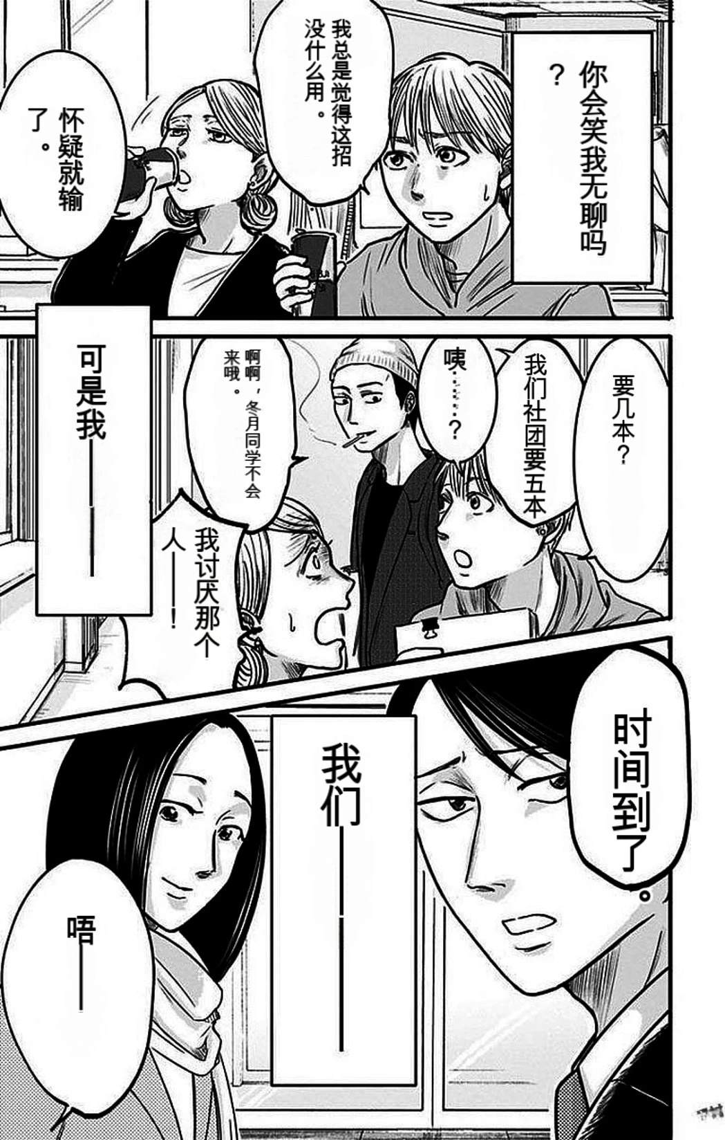 第2卷87