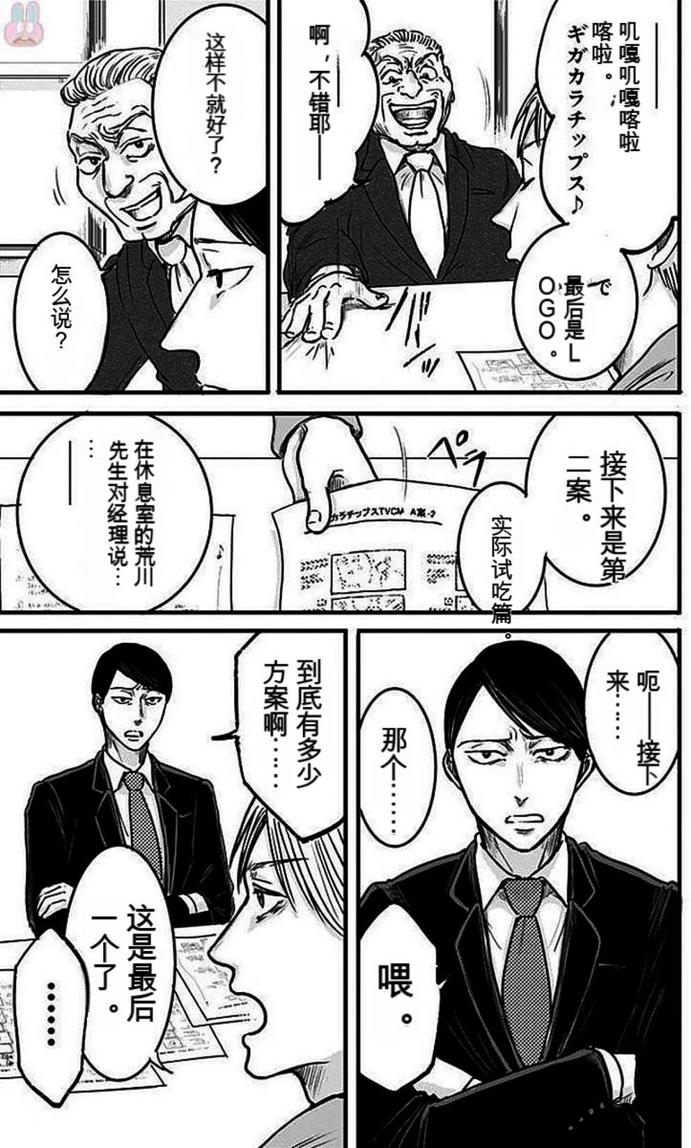 第2卷73