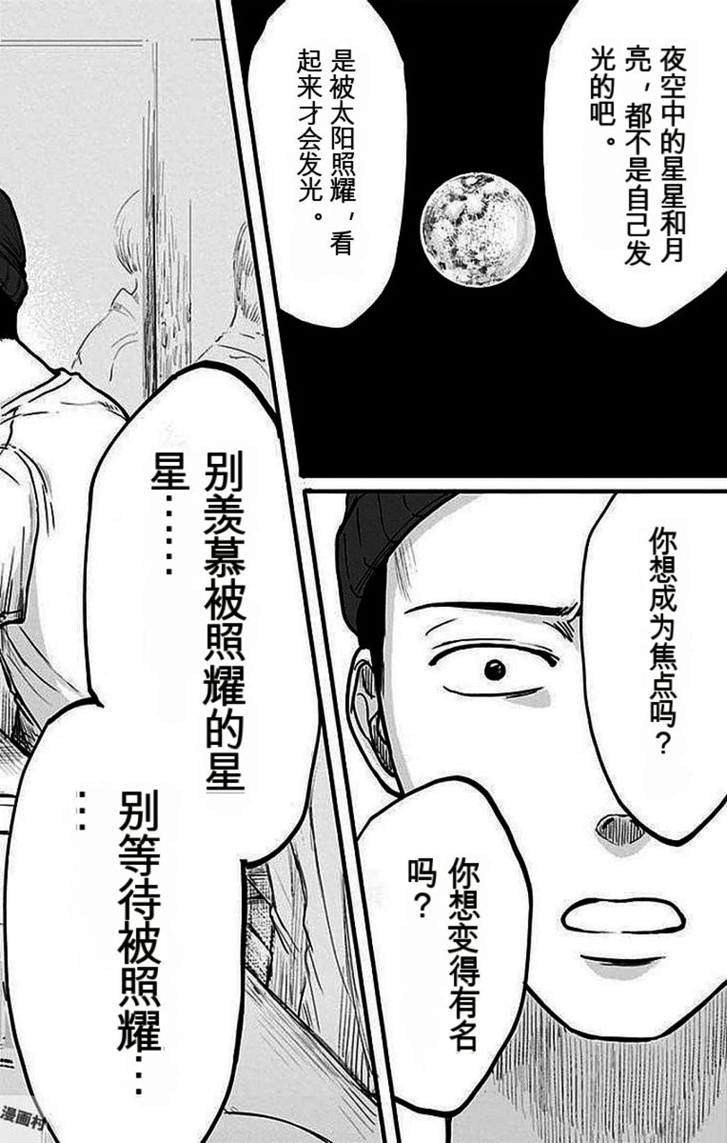 第2卷104
