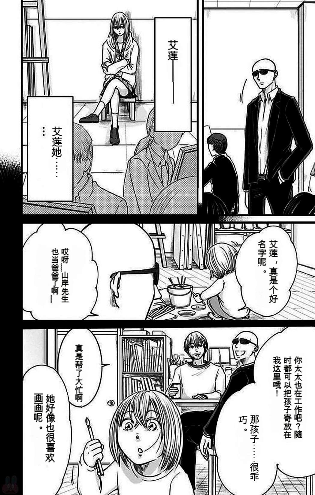 第2卷146
