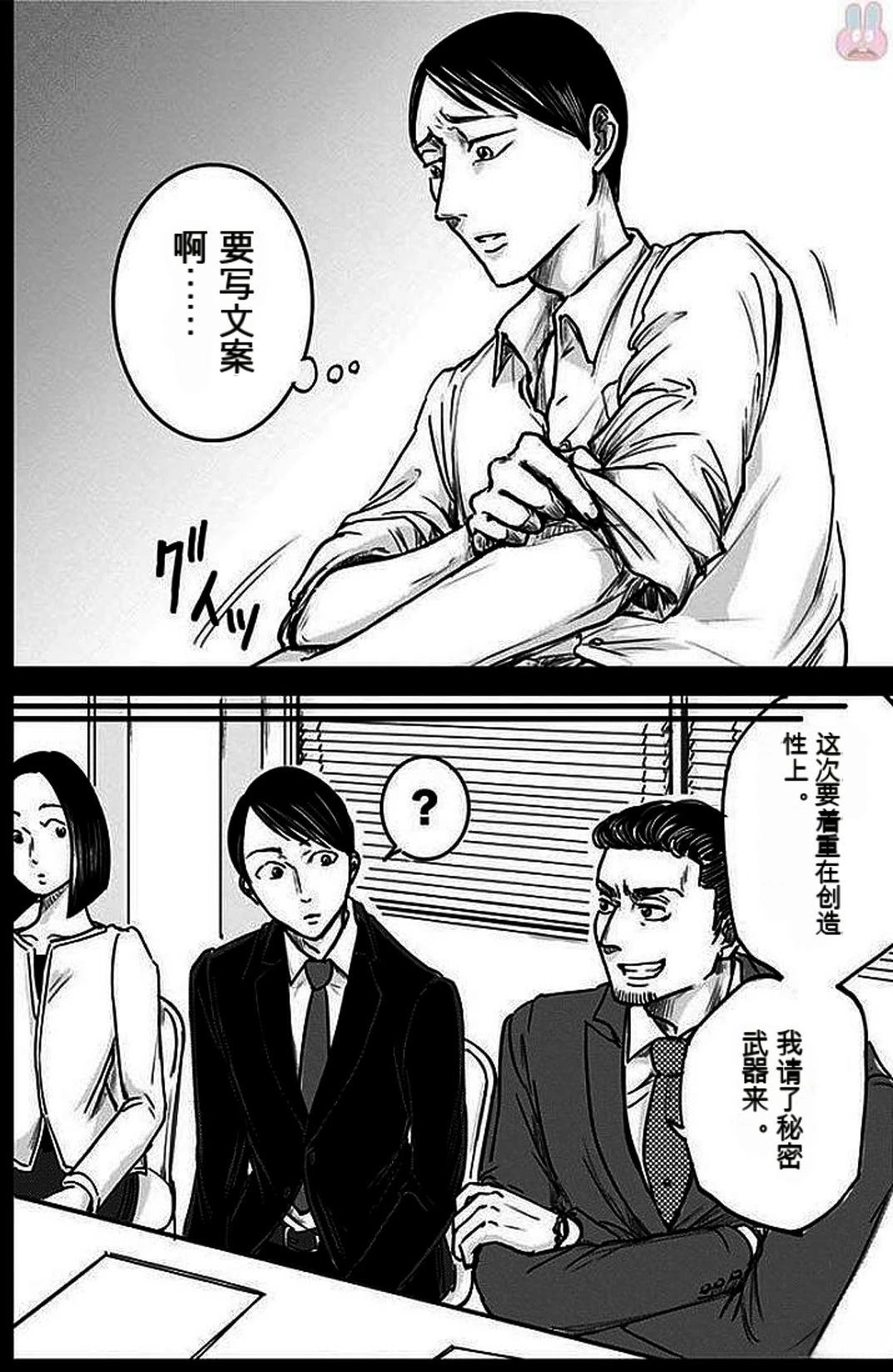第2卷28