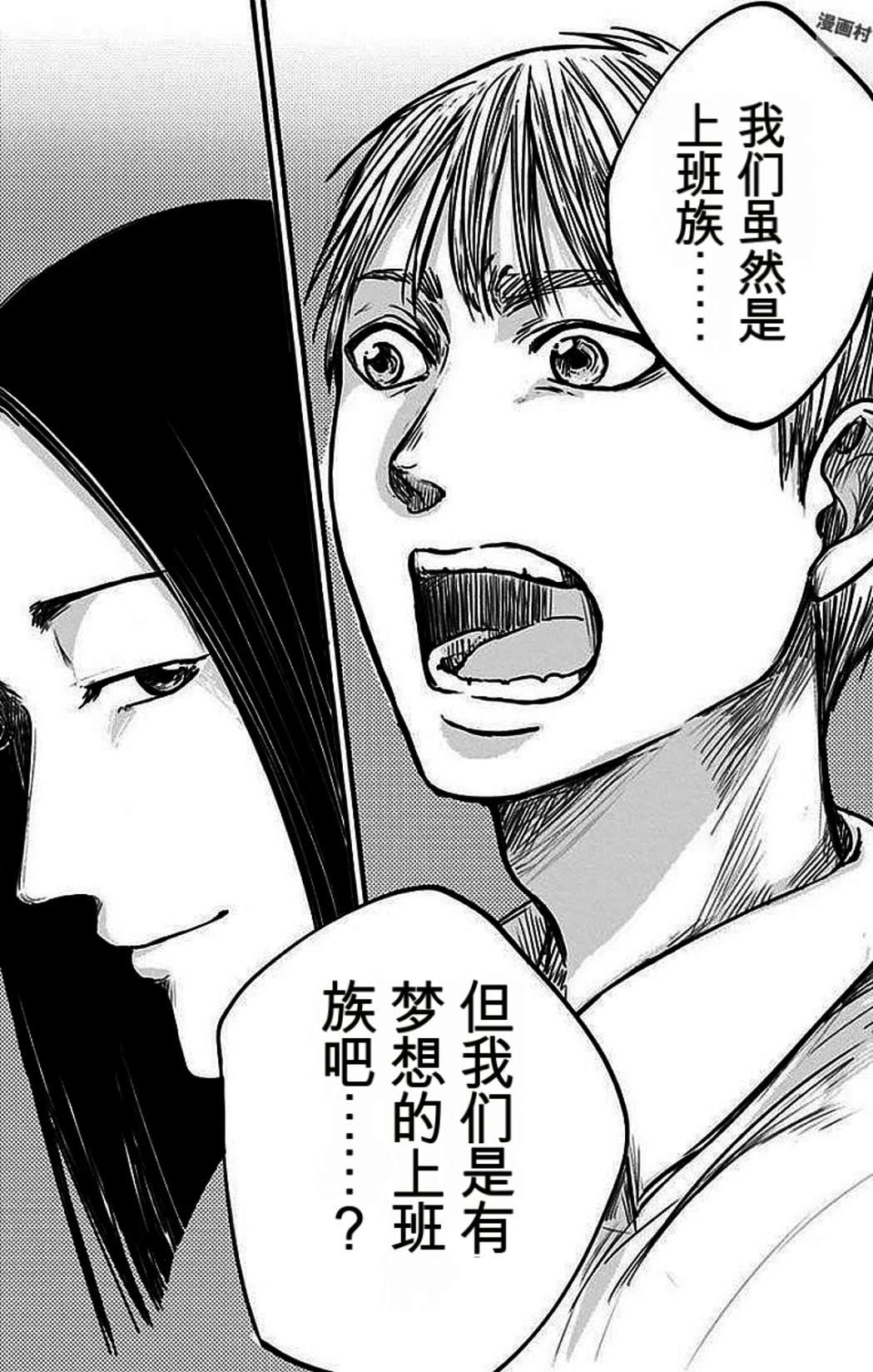 第2卷47