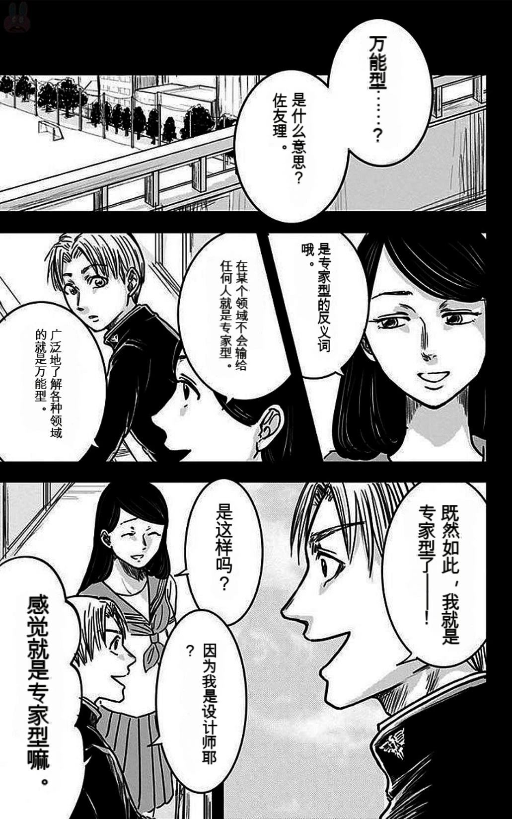 第2卷63