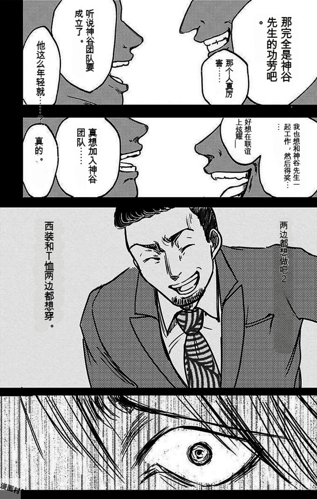 第2卷40