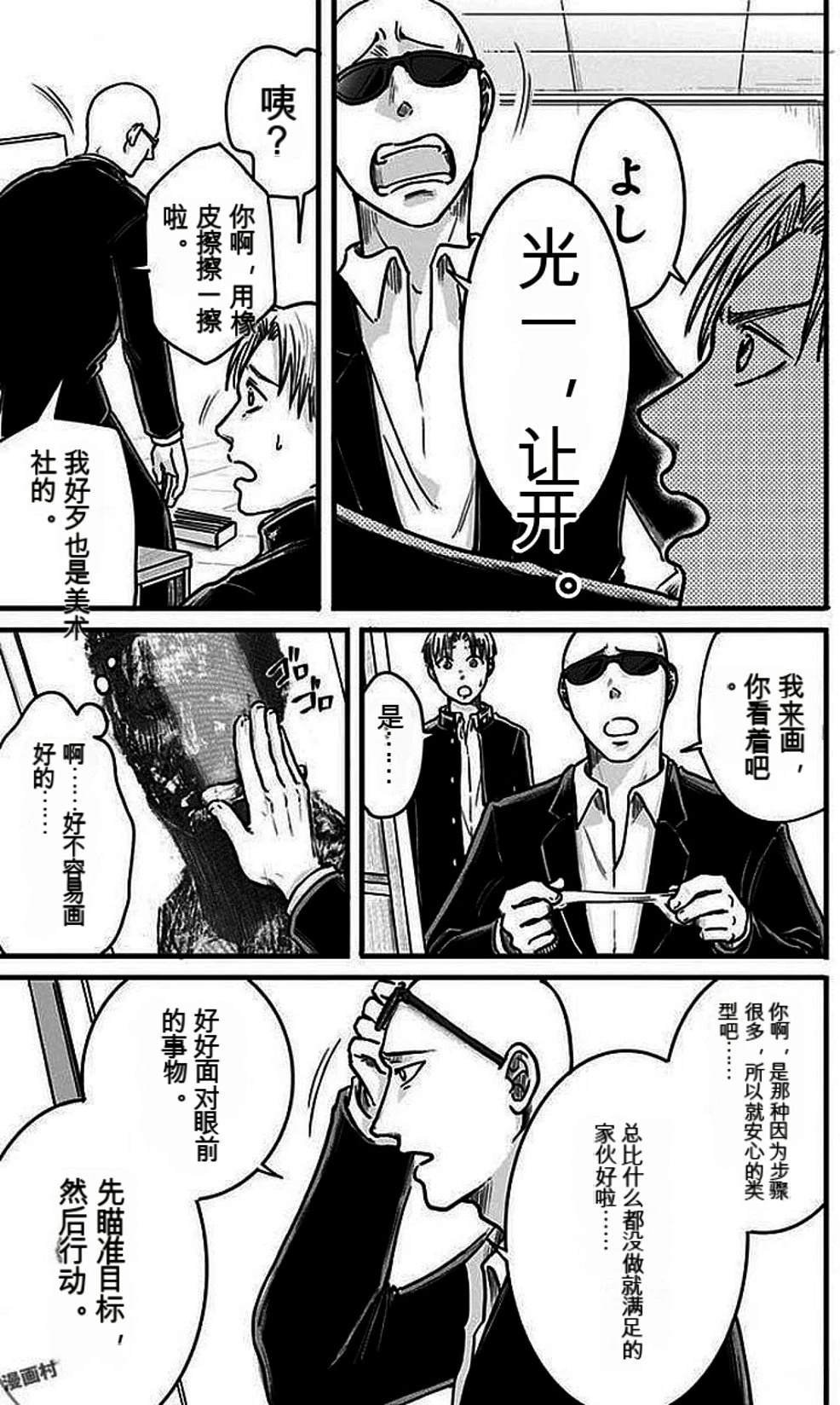 第2卷143
