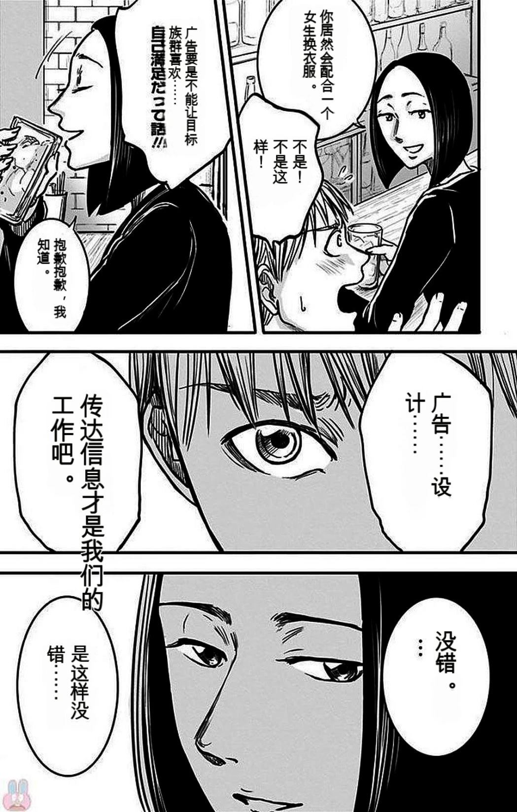 第2卷15