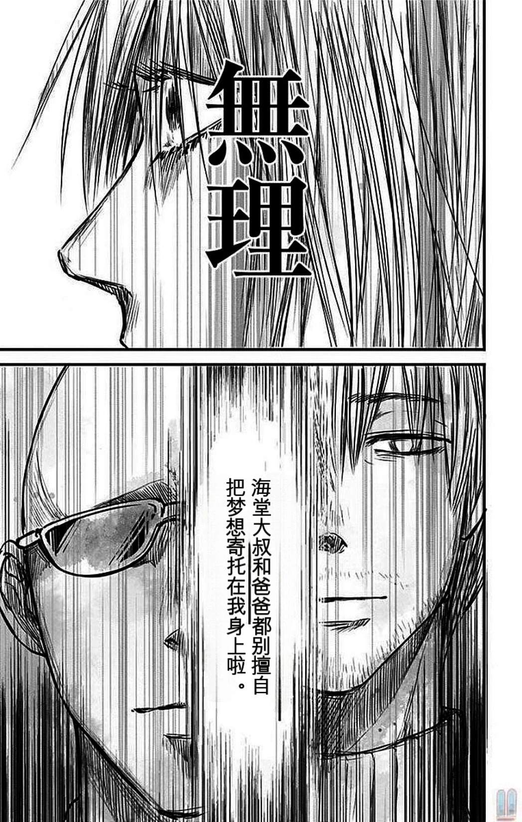 第2卷189