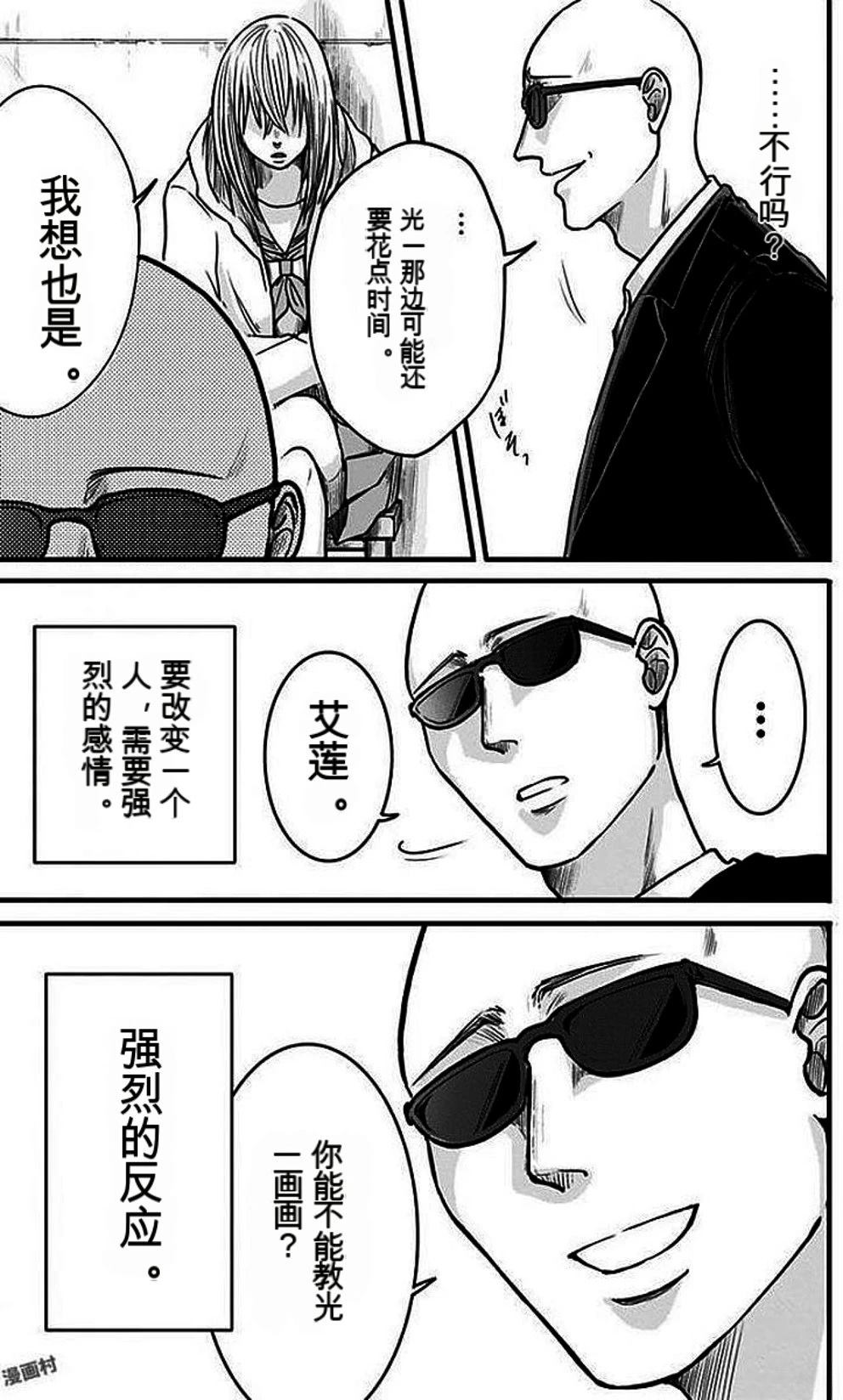 第2卷155