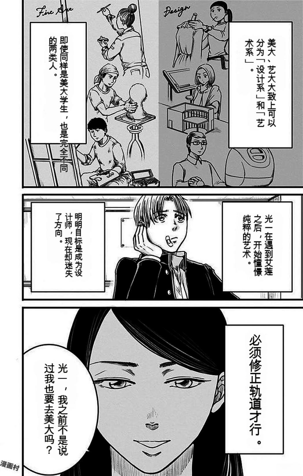 第2卷120