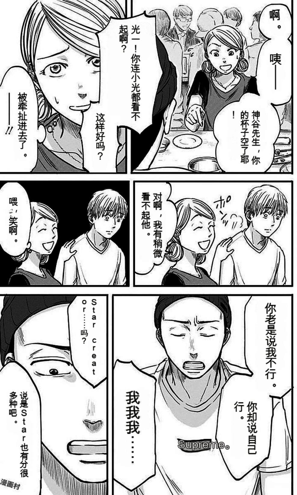 第2卷103