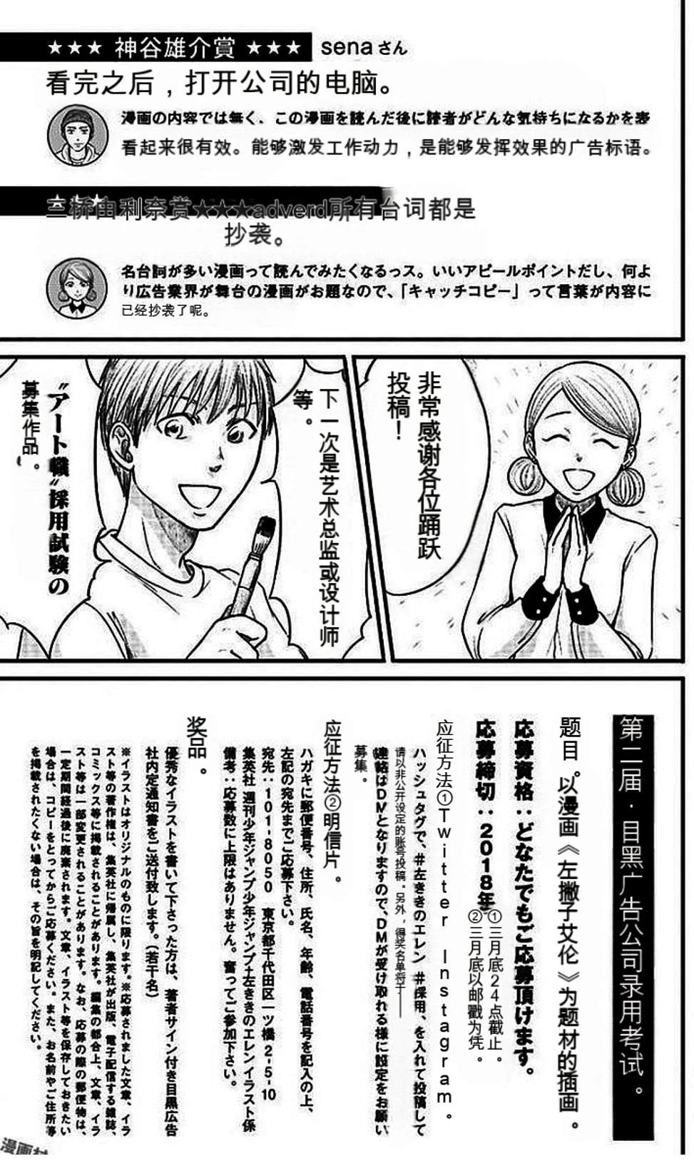 第2卷207