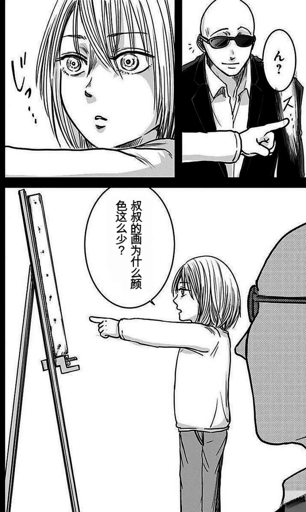 第2卷148