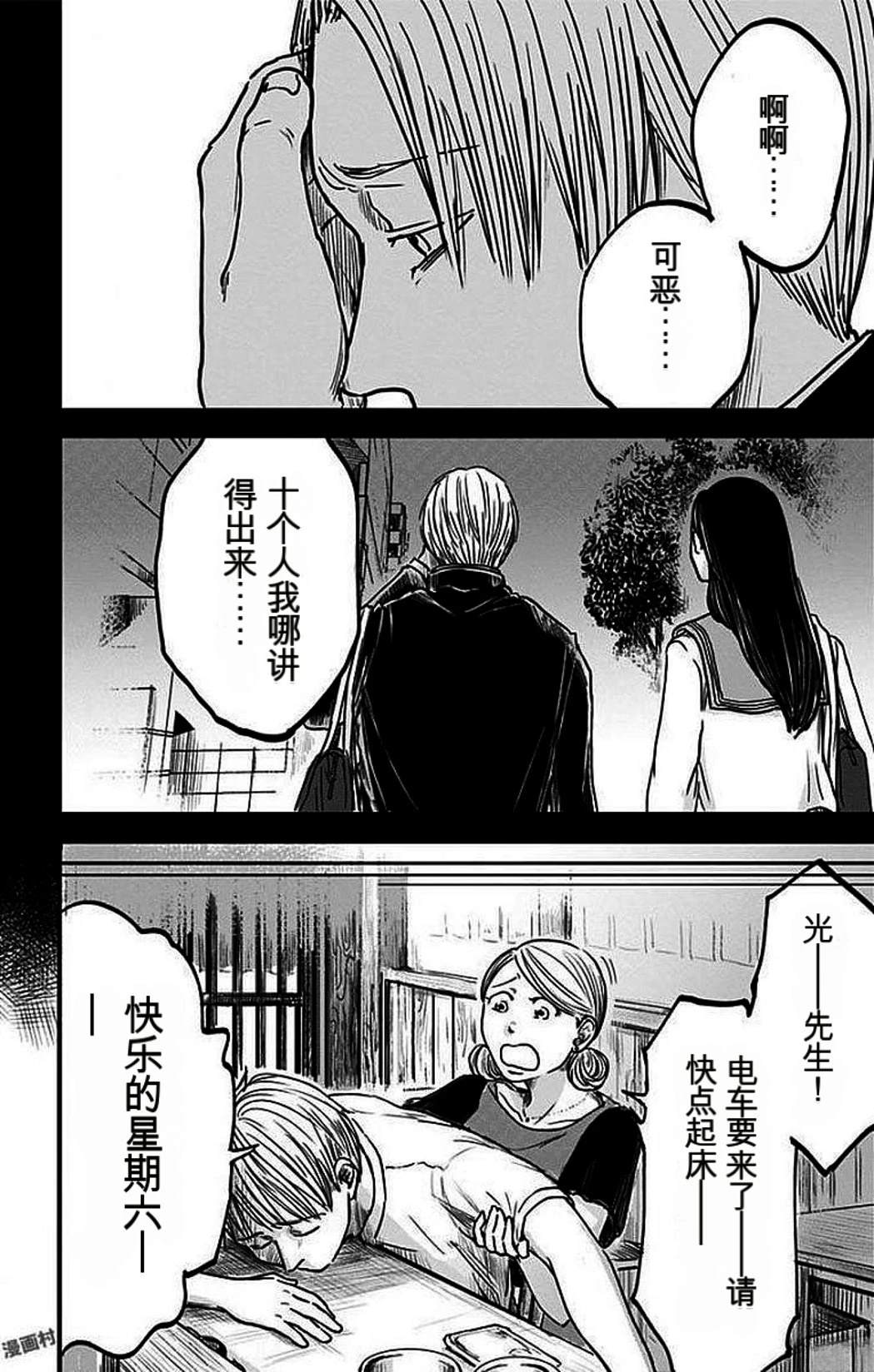 第2卷110
