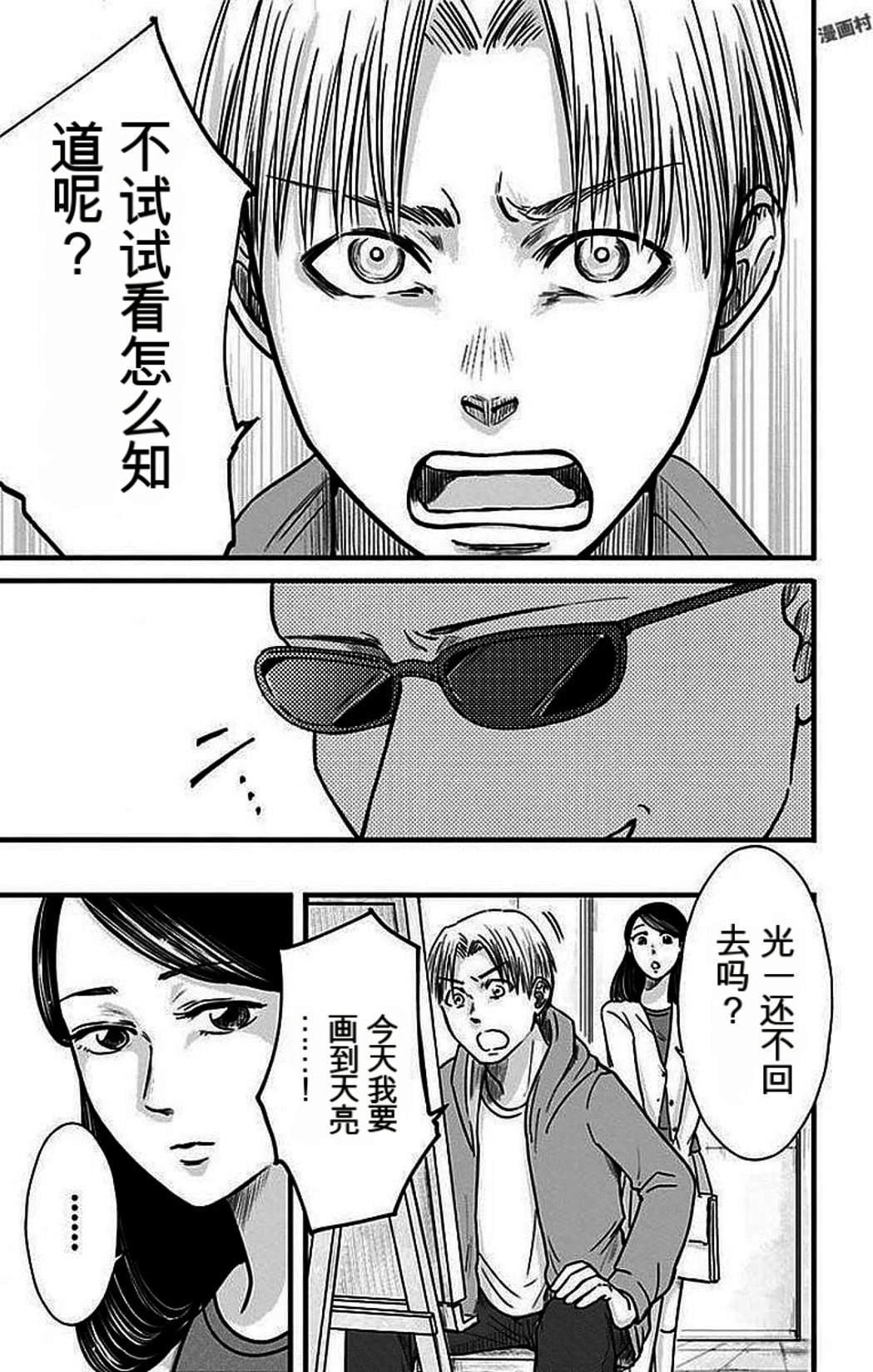 第2卷165