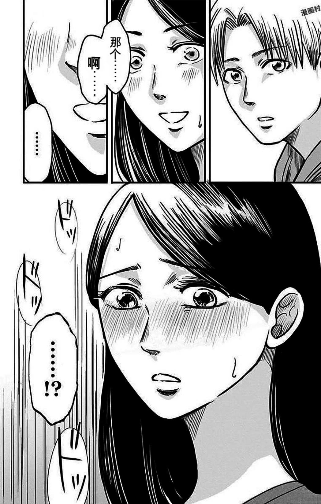 第2卷170