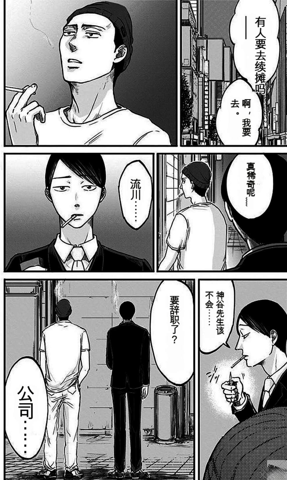 第2卷106