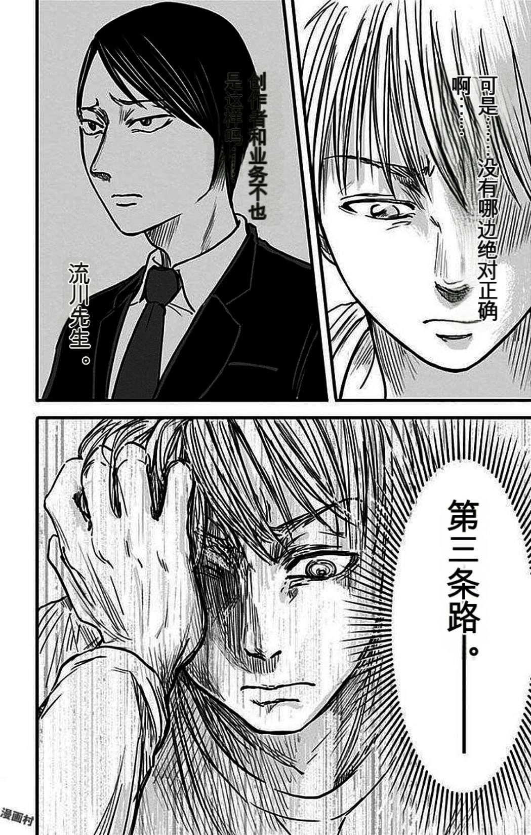 第2卷66