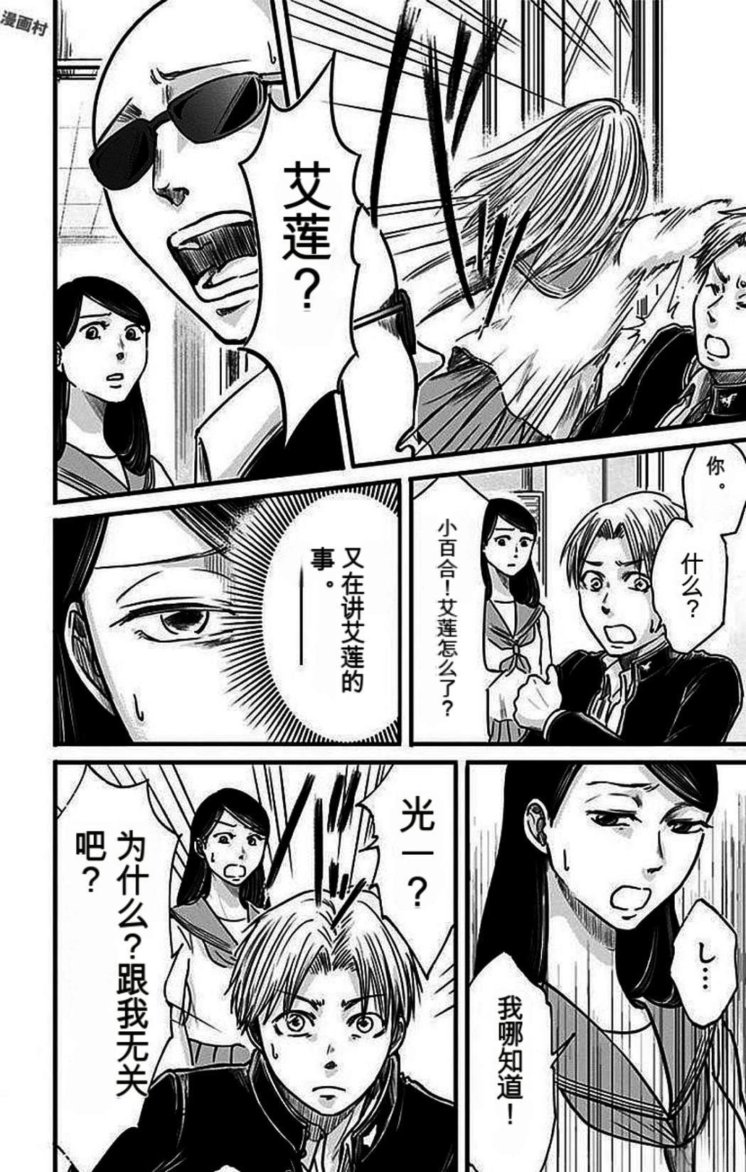 第2卷192