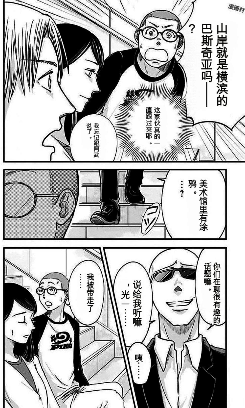 第2卷160